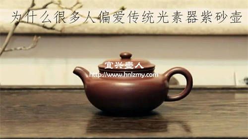 網上賣的一廠老紫砂壺是真的嗎