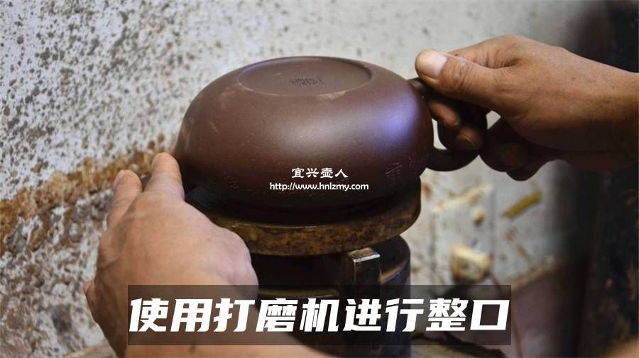 紫砂壺整口的作用及整口痕跡去除方法