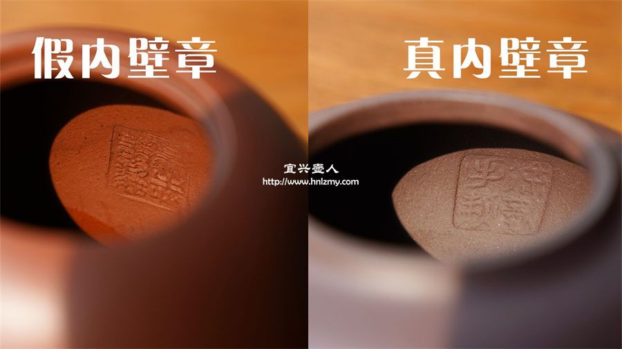 內(nèi)壁章鑒別真假需要一定經(jīng)驗(yàn)