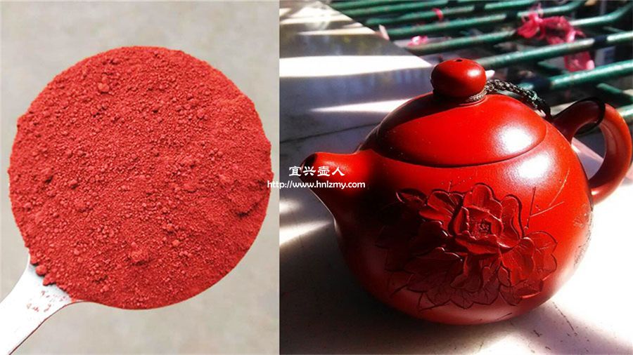 加鐵紅粉調色的朱泥壺