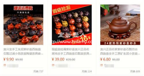 劣質的紫砂壺對身體有害嗎