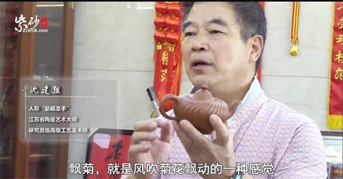 沈建強(qiáng)接受采訪