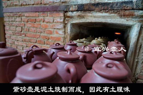 新紫砂壺有土腥味是正常現(xiàn)象